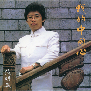 巴巴塔被扒开腿做❌同人3d
